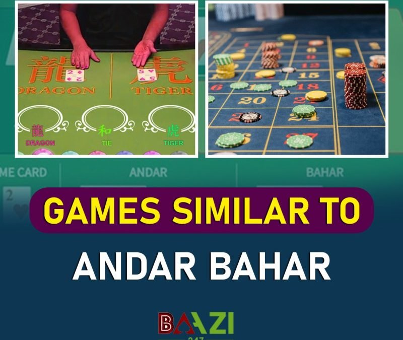 Andar bahar online free in India